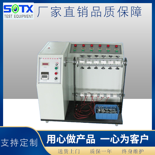 搖擺試驗機(jī)