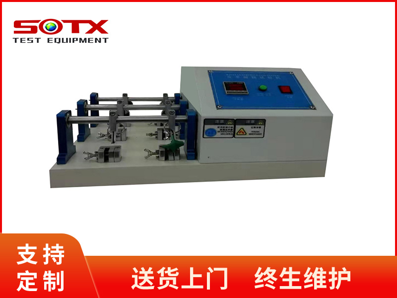 皮革耐折試驗機(jī)